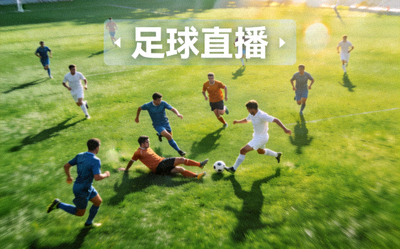 AC米兰最新战术分析文章配图 - 球队教练在训练场上指导球员